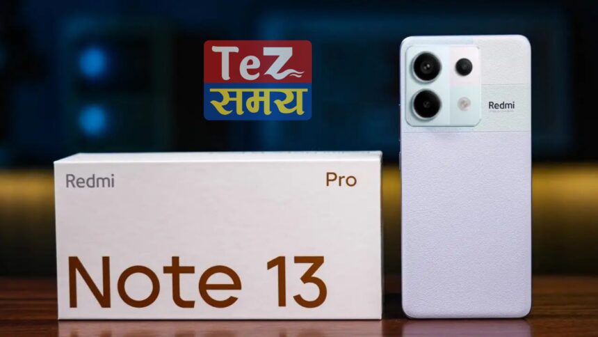 Redmi Note 13 launch in India