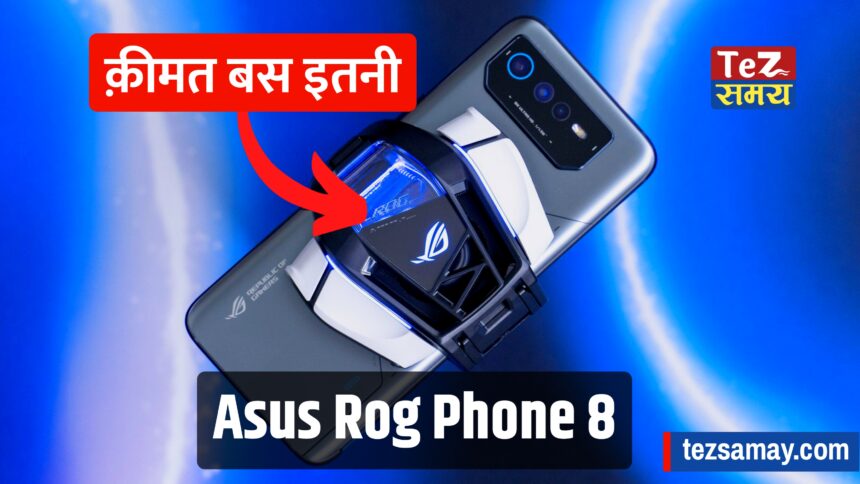 Asus Rog Phone 8 Smartphone