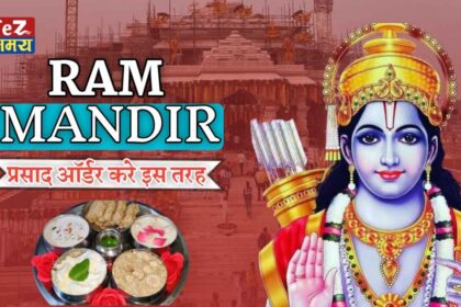 Ram Mandir Prasad Delivery