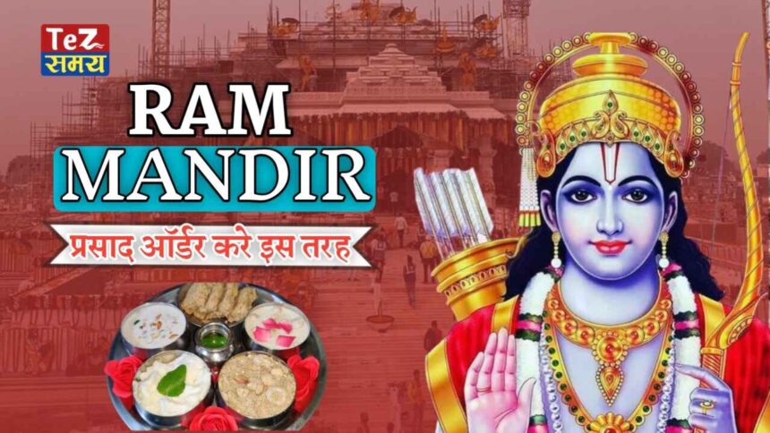 Ram Mandir Prasad Delivery