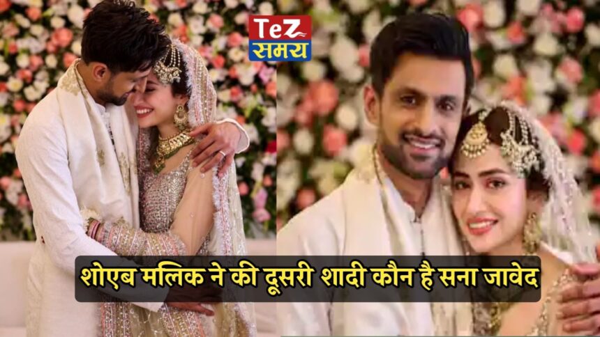 Cricketer Shoaib Malik Marriage
