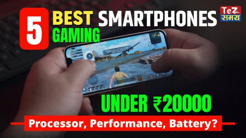 Best Gaming Mobile Under 20000