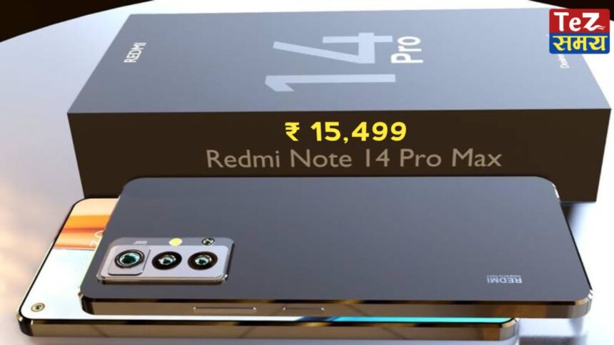 Redmi Note 14 Pro 5G Price in India