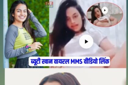 Beauty Khan MMS Viral Video
