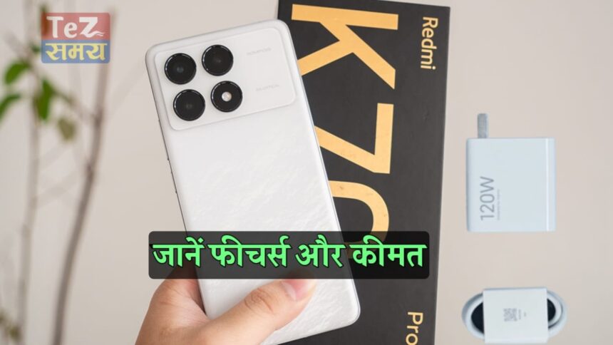 Redmi K70 Ultra Price In India