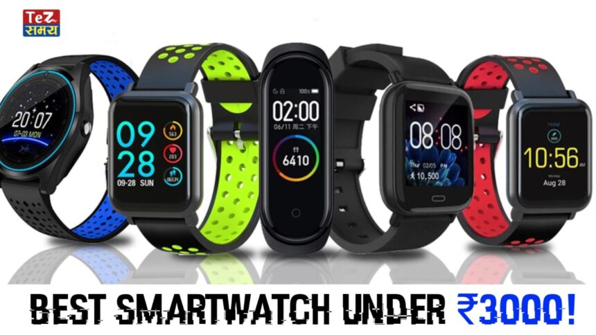 Best Smartwatch Undar 3000