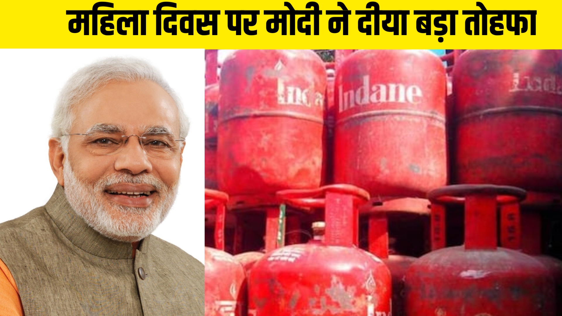 LPG Gas Cylinder