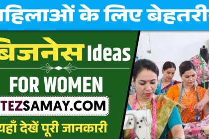 Women Business Ideas 2024