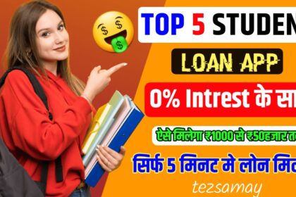 Top 5 Student Loan App